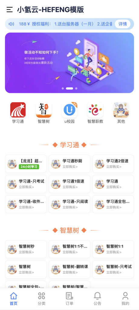 3ba976868c23cddb3a8b079d5531e6a6