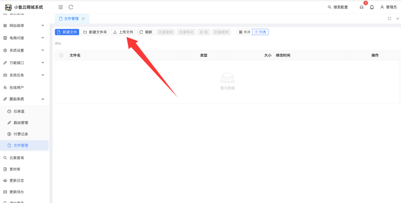 小氢云商城-HEFENG模版-HEFENG-bok